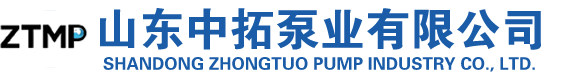 渣漿泵(beng)廠家-砂(sha)礫泵-潛(qian)水泵-脫(tuo)硫泵-立(li)式液下(xià)渣漿泵(bèng)-中拓泵(beng)業